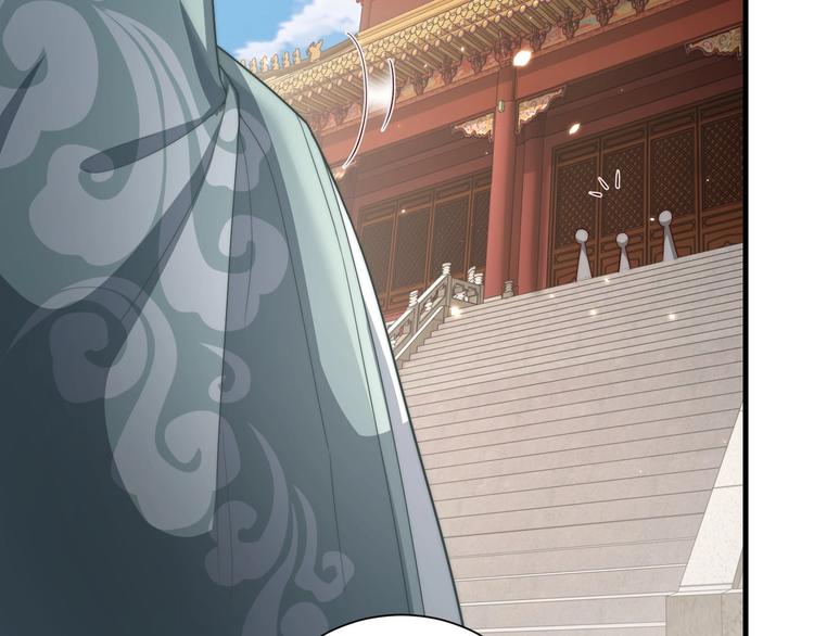 公主在上：国师请下轿韩漫全集-第77话 修罗场！无删减无遮挡章节图片 