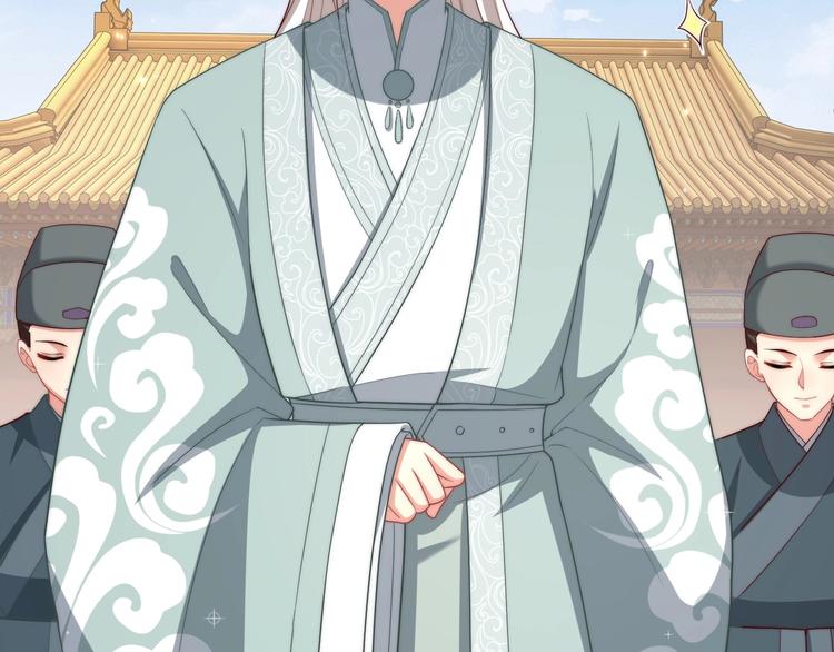 公主在上：国师请下轿韩漫全集-第77话 修罗场！无删减无遮挡章节图片 