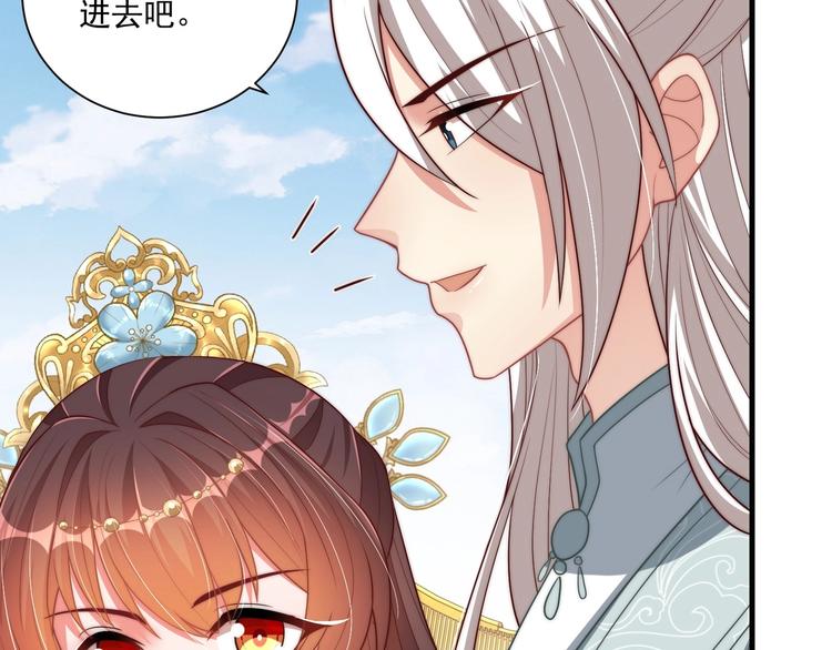 公主在上：国师请下轿韩漫全集-第77话 修罗场！无删减无遮挡章节图片 