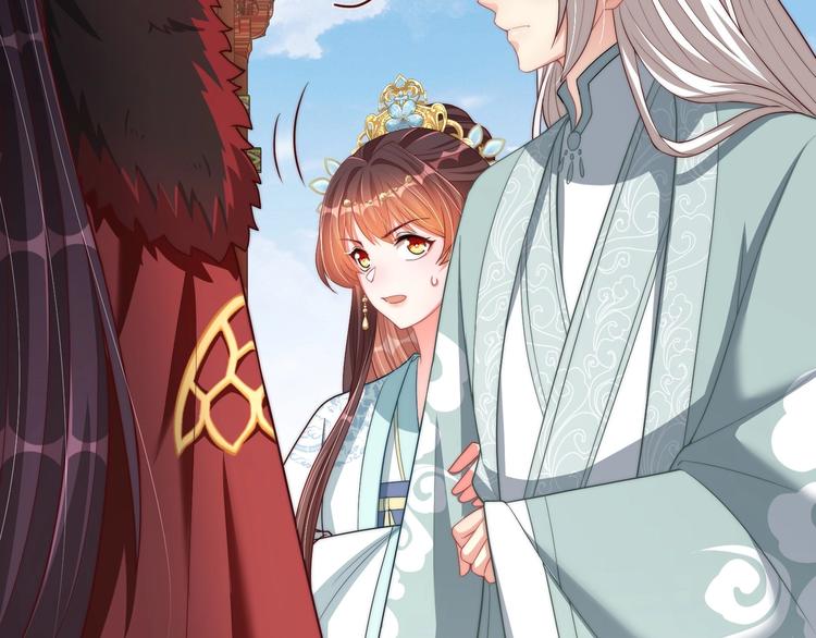 公主在上：国师请下轿韩漫全集-第77话 修罗场！无删减无遮挡章节图片 