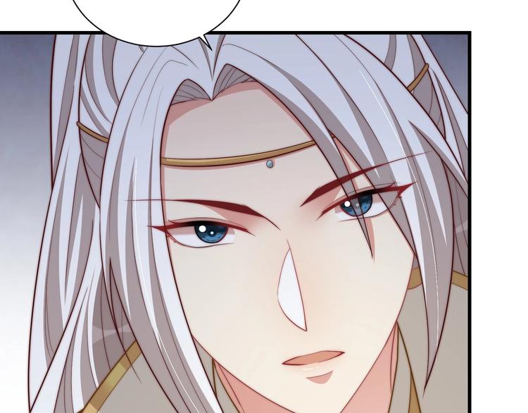 公主在上：国师请下轿韩漫全集-第77话 修罗场！无删减无遮挡章节图片 