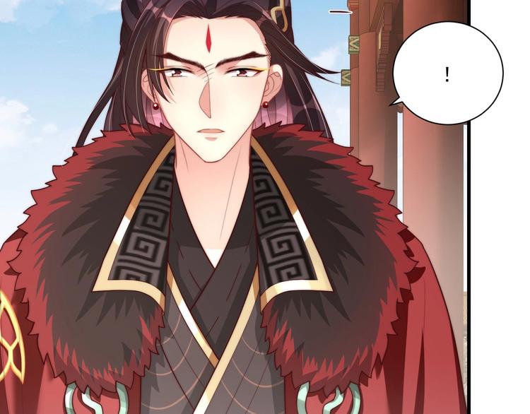 公主在上：国师请下轿韩漫全集-第77话 修罗场！无删减无遮挡章节图片 