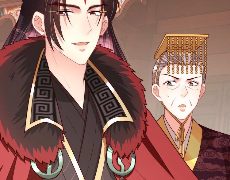 公主在上：国师请下轿韩漫全集-第77话 修罗场！无删减无遮挡章节图片 