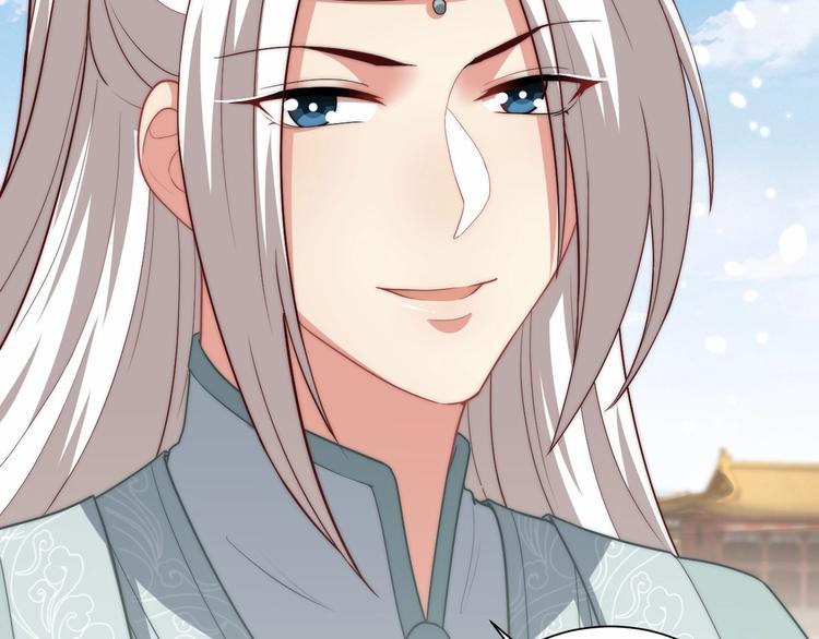 公主在上：国师请下轿韩漫全集-第78话 爱是一道绿光无删减无遮挡章节图片 