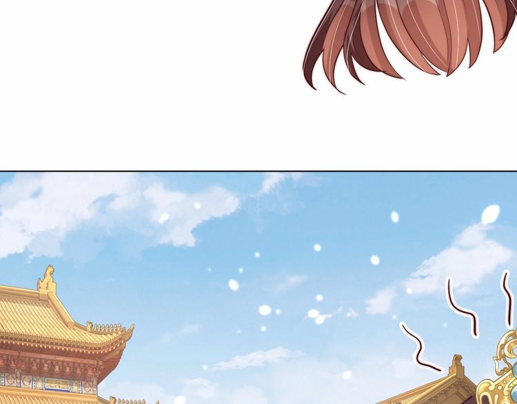 公主在上：国师请下轿韩漫全集-第78话 爱是一道绿光无删减无遮挡章节图片 