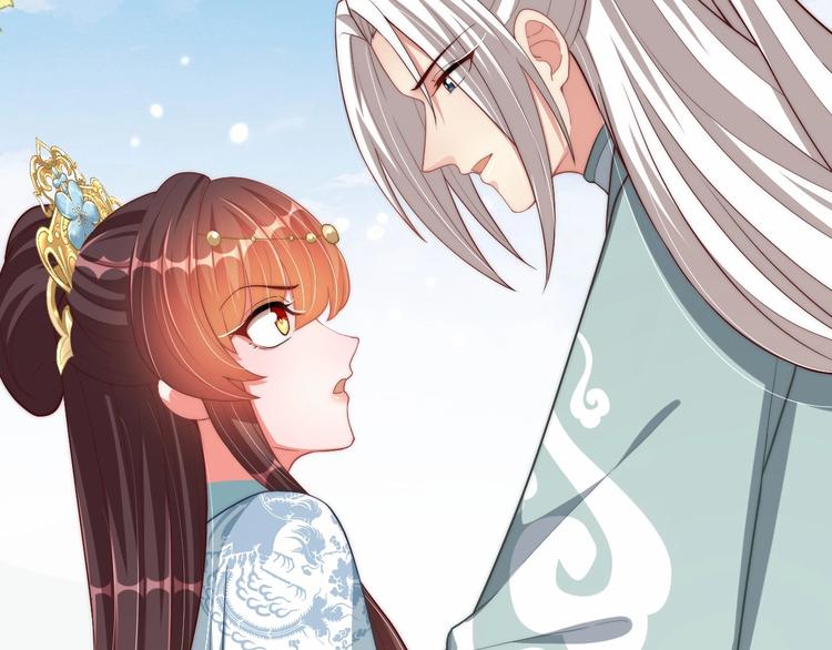 公主在上：国师请下轿韩漫全集-第78话 爱是一道绿光无删减无遮挡章节图片 