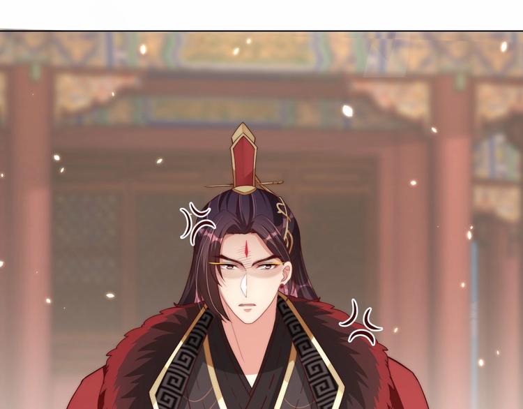 公主在上：国师请下轿韩漫全集-第78话 爱是一道绿光无删减无遮挡章节图片 