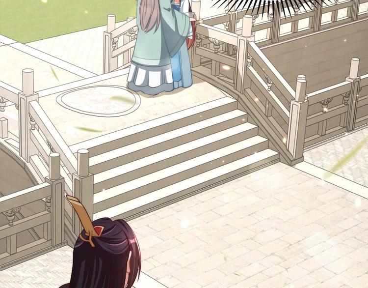 公主在上：国师请下轿韩漫全集-第78话 爱是一道绿光无删减无遮挡章节图片 