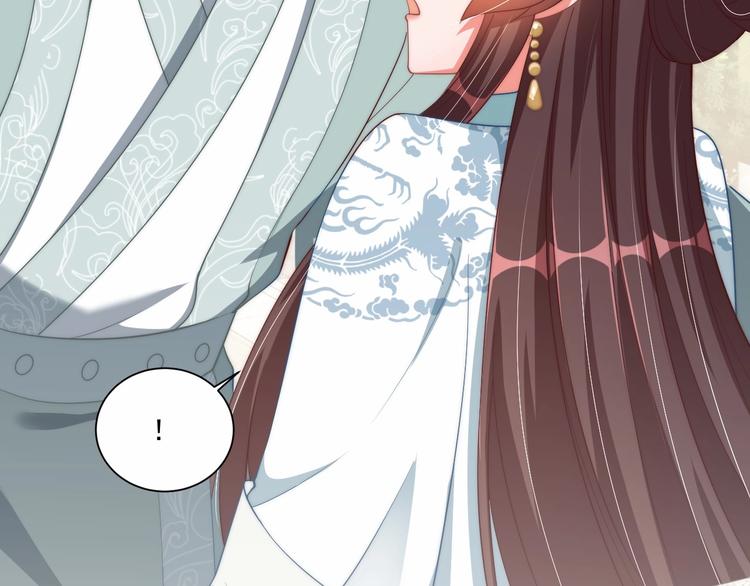 公主在上：国师请下轿韩漫全集-第78话 爱是一道绿光无删减无遮挡章节图片 