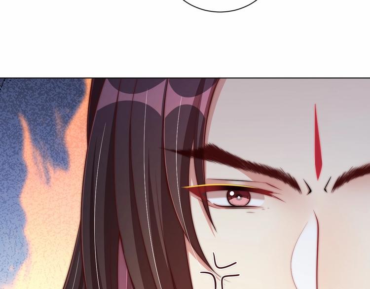 公主在上：国师请下轿韩漫全集-第78话 爱是一道绿光无删减无遮挡章节图片 