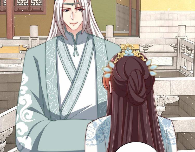 公主在上：国师请下轿韩漫全集-第78话 爱是一道绿光无删减无遮挡章节图片 