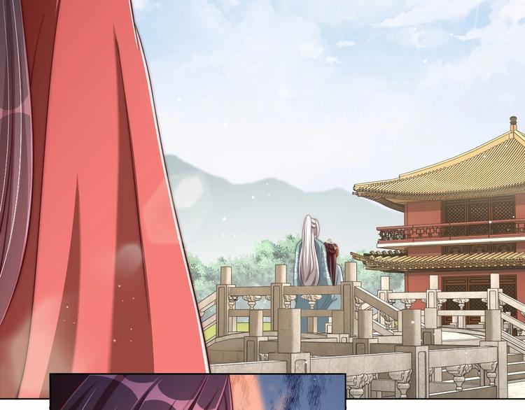 公主在上：国师请下轿韩漫全集-第78话 爱是一道绿光无删减无遮挡章节图片 