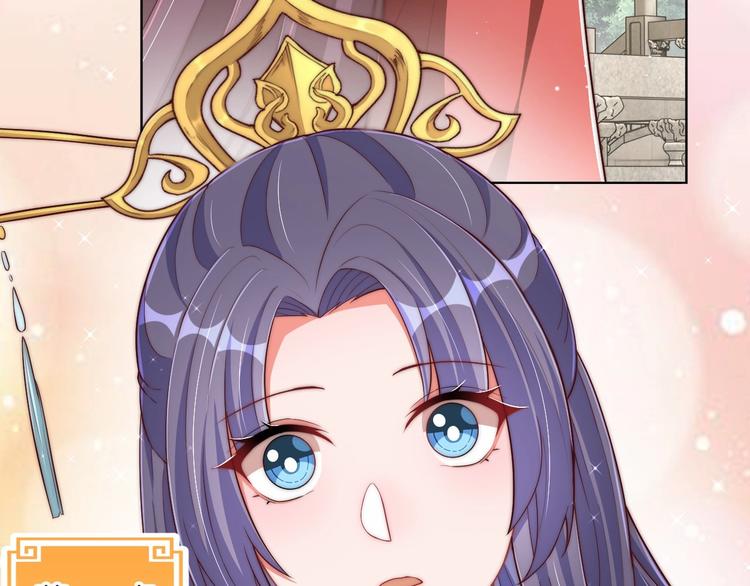 公主在上：国师请下轿韩漫全集-第78话 爱是一道绿光无删减无遮挡章节图片 