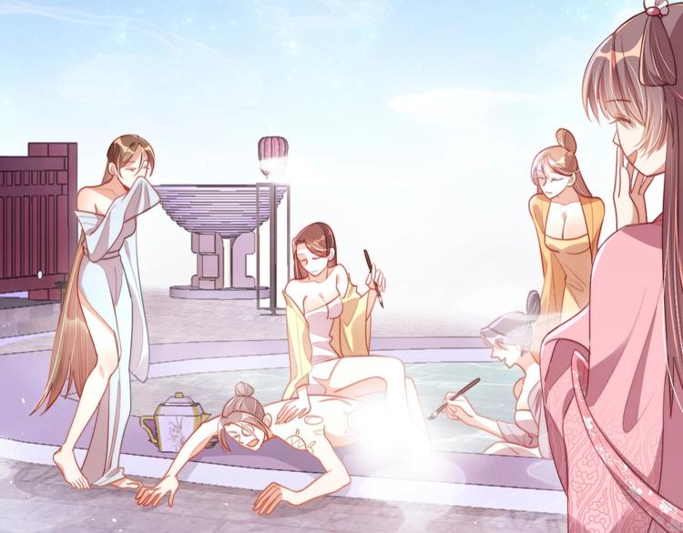 公主在上：国师请下轿韩漫全集-第7话 抓到你了无删减无遮挡章节图片 
