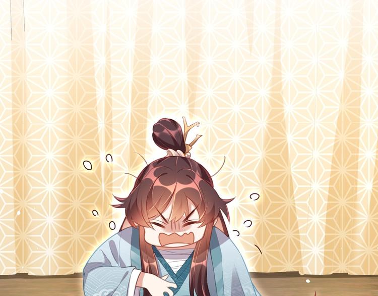 公主在上：国师请下轿韩漫全集-第7话 抓到你了无删减无遮挡章节图片 