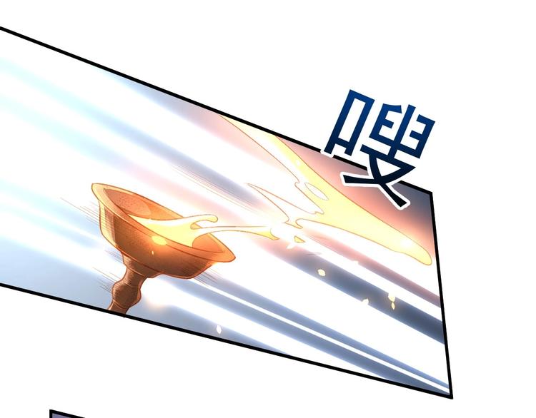 公主在上：国师请下轿韩漫全集-第7话 抓到你了无删减无遮挡章节图片 