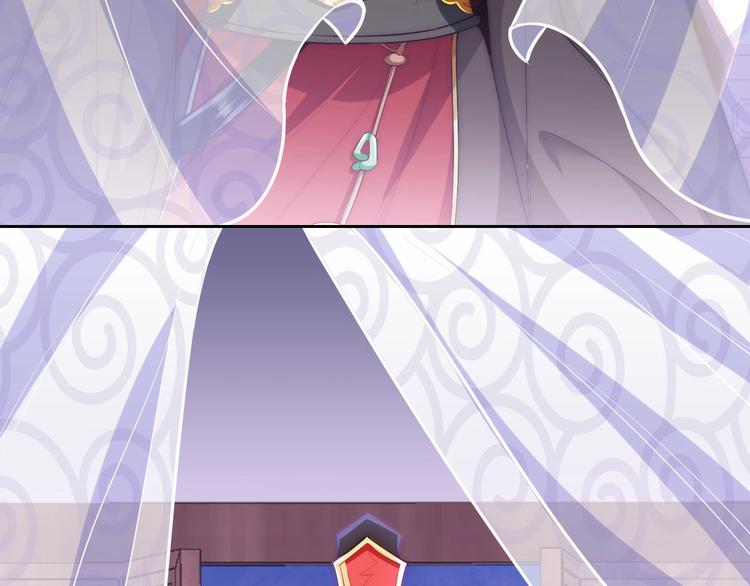 公主在上：国师请下轿韩漫全集-第7话 抓到你了无删减无遮挡章节图片 