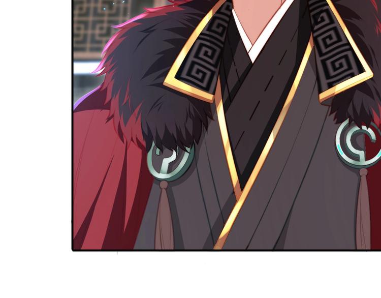 公主在上：国师请下轿韩漫全集-第7话 抓到你了无删减无遮挡章节图片 