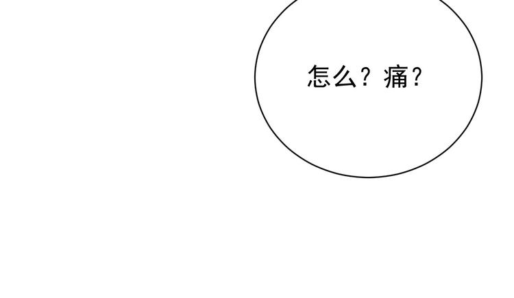 公主在上：国师请下轿韩漫全集-第7话 抓到你了无删减无遮挡章节图片 