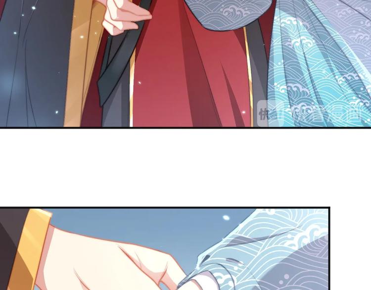 公主在上：国师请下轿韩漫全集-第7话 抓到你了无删减无遮挡章节图片 