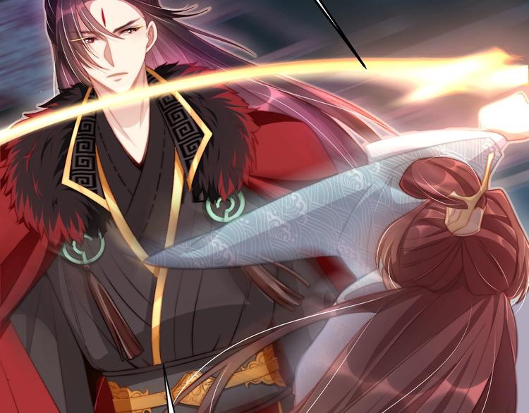 公主在上：国师请下轿韩漫全集-第7话 抓到你了无删减无遮挡章节图片 