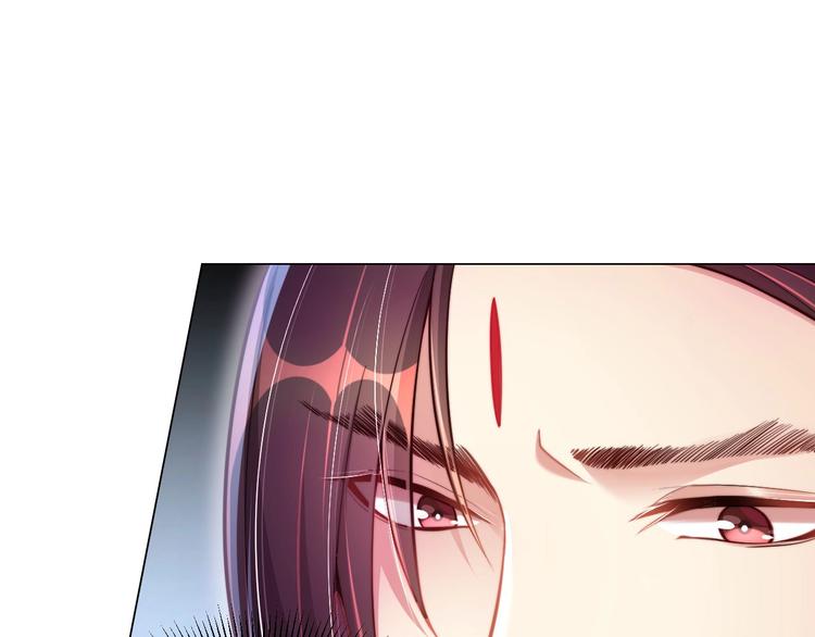 公主在上：国师请下轿韩漫全集-第7话 抓到你了无删减无遮挡章节图片 
