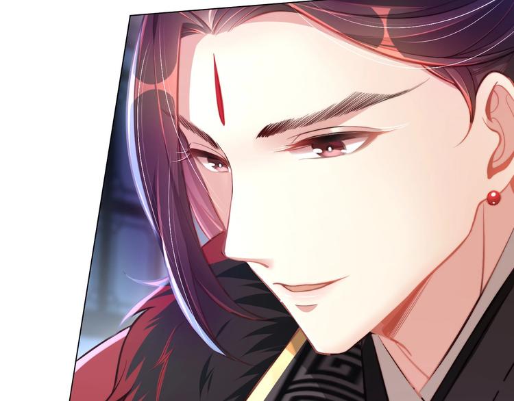 公主在上：国师请下轿韩漫全集-第7话 抓到你了无删减无遮挡章节图片 