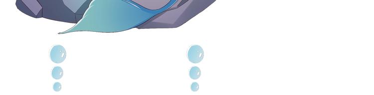 公主在上：国师请下轿韩漫全集-第79话 这是我哥哥无删减无遮挡章节图片 