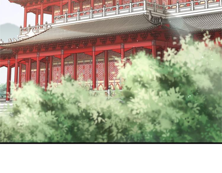 公主在上：国师请下轿韩漫全集-第79话 这是我哥哥无删减无遮挡章节图片 