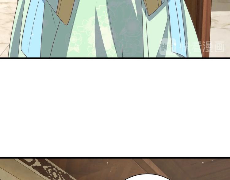公主在上：国师请下轿韩漫全集-第79话 这是我哥哥无删减无遮挡章节图片 