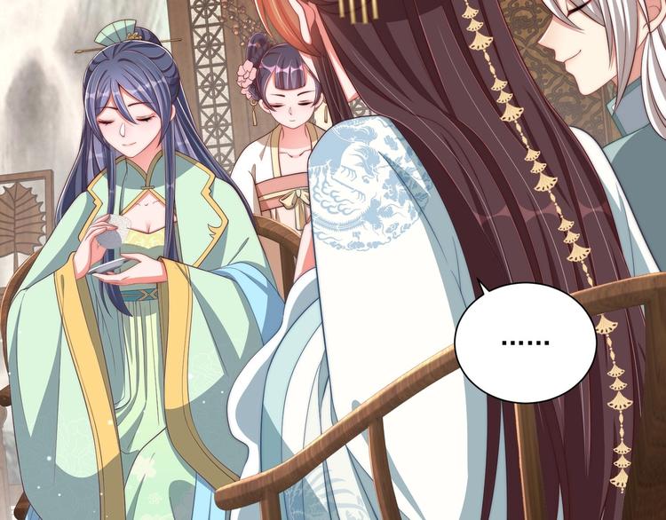 公主在上：国师请下轿韩漫全集-第79话 这是我哥哥无删减无遮挡章节图片 