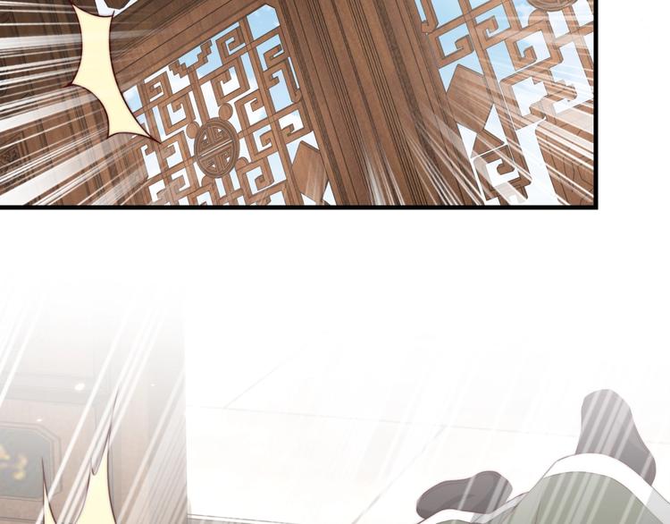 公主在上：国师请下轿韩漫全集-第79话 这是我哥哥无删减无遮挡章节图片 
