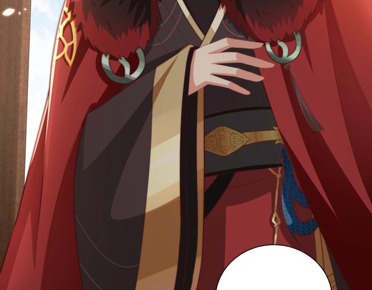 公主在上：国师请下轿韩漫全集-第79话 这是我哥哥无删减无遮挡章节图片 