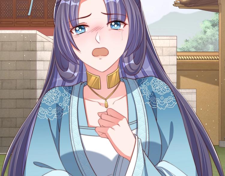 公主在上：国师请下轿韩漫全集-第79话 这是我哥哥无删减无遮挡章节图片 