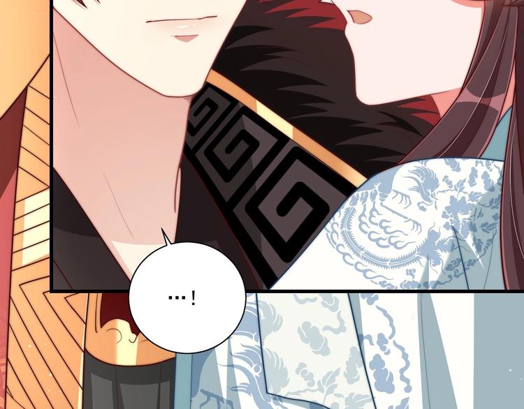 公主在上：国师请下轿韩漫全集-第79话 这是我哥哥无删减无遮挡章节图片 