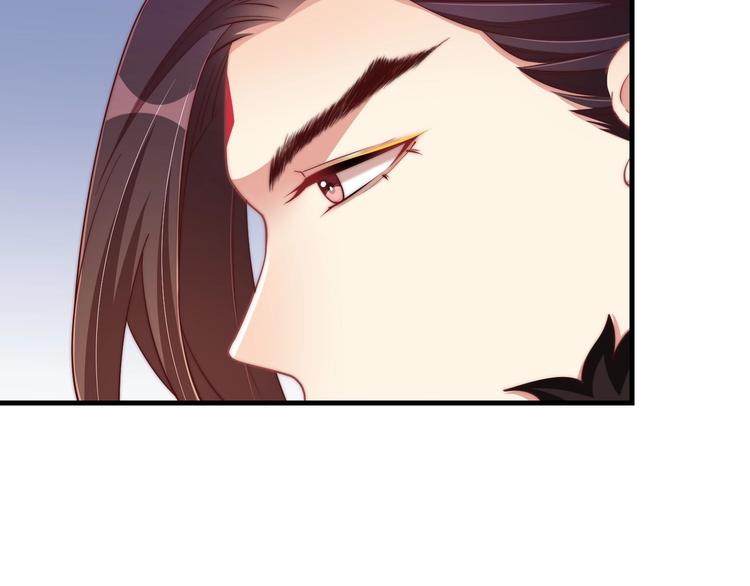 公主在上：国师请下轿韩漫全集-第79话 这是我哥哥无删减无遮挡章节图片 