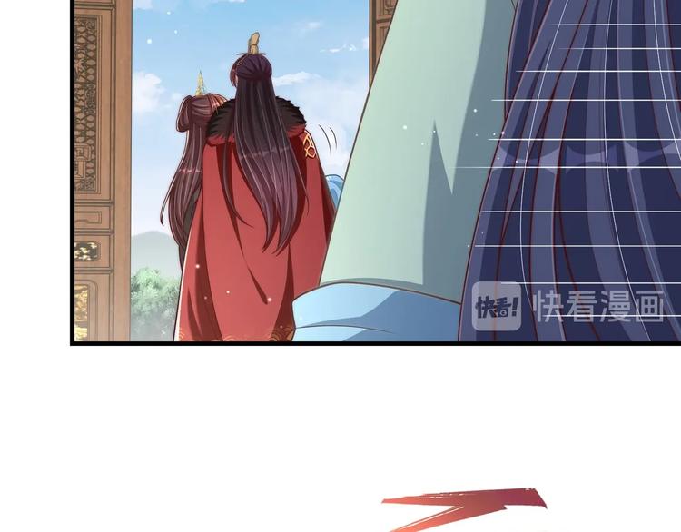 公主在上：国师请下轿韩漫全集-第79话 这是我哥哥无删减无遮挡章节图片 