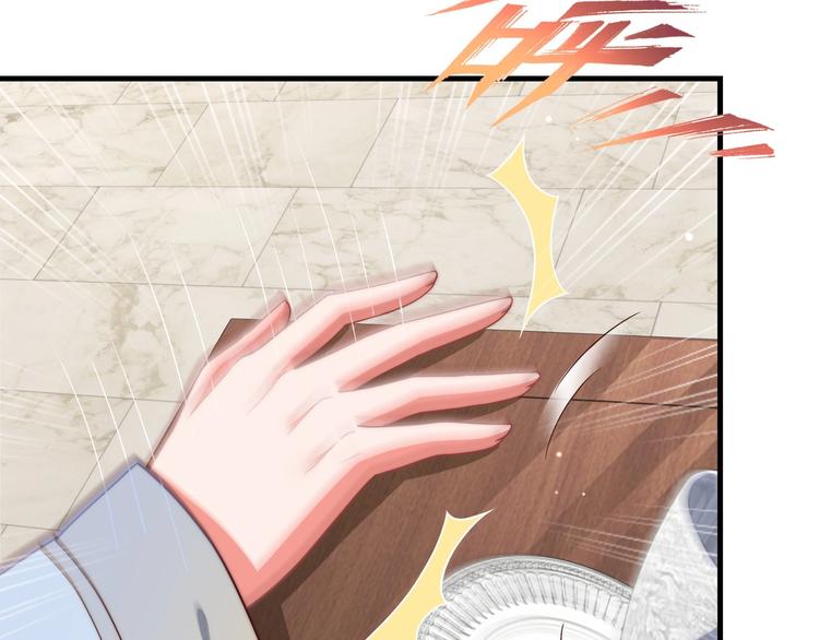 公主在上：国师请下轿韩漫全集-第79话 这是我哥哥无删减无遮挡章节图片 