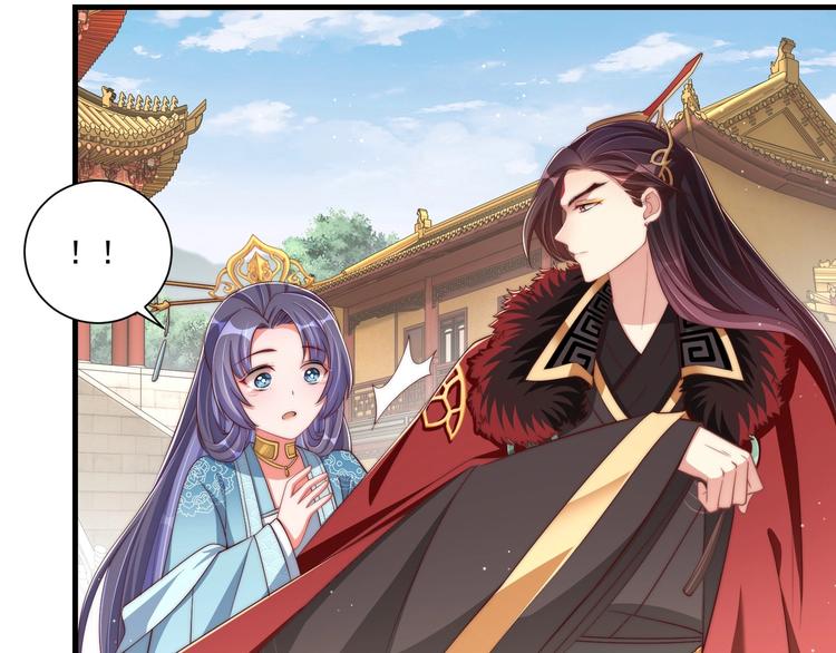 公主在上：国师请下轿韩漫全集-第79话 这是我哥哥无删减无遮挡章节图片 