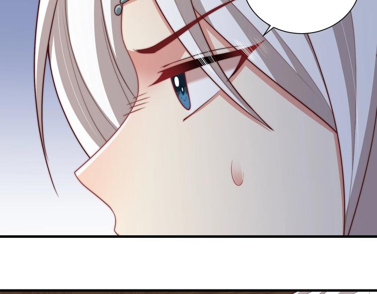 公主在上：国师请下轿韩漫全集-第79话 这是我哥哥无删减无遮挡章节图片 
