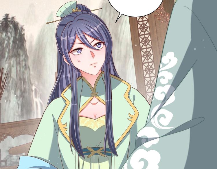 公主在上：国师请下轿韩漫全集-第79话 这是我哥哥无删减无遮挡章节图片 