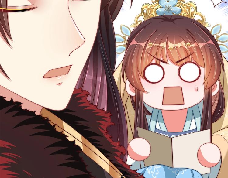 公主在上：国师请下轿韩漫全集-第80话 乐极生悲、尴尴尬尬无删减无遮挡章节图片 