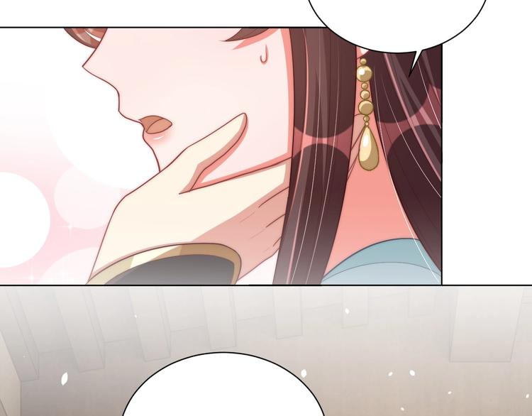 公主在上：国师请下轿韩漫全集-第80话 乐极生悲、尴尴尬尬无删减无遮挡章节图片 