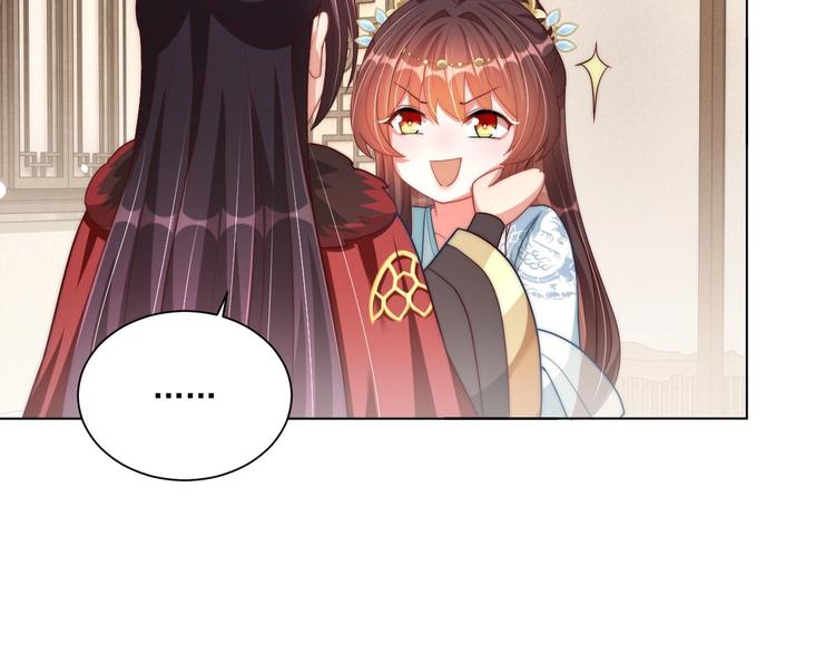 公主在上：国师请下轿韩漫全集-第80话 乐极生悲、尴尴尬尬无删减无遮挡章节图片 