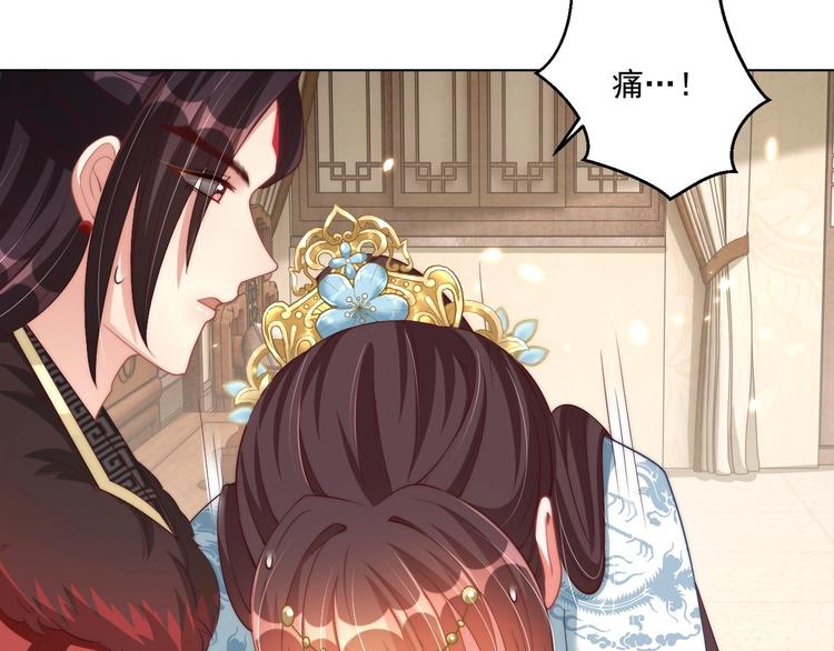 公主在上：国师请下轿韩漫全集-第80话 乐极生悲、尴尴尬尬无删减无遮挡章节图片 