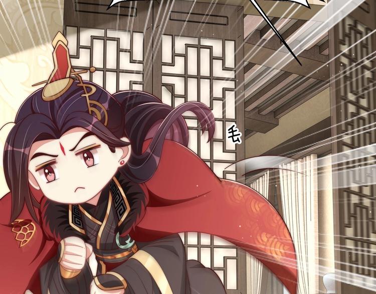 公主在上：国师请下轿韩漫全集-第80话 乐极生悲、尴尴尬尬无删减无遮挡章节图片 