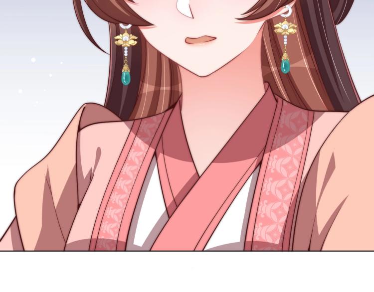 公主在上：国师请下轿韩漫全集-第81话 十年一面误终身无删减无遮挡章节图片 