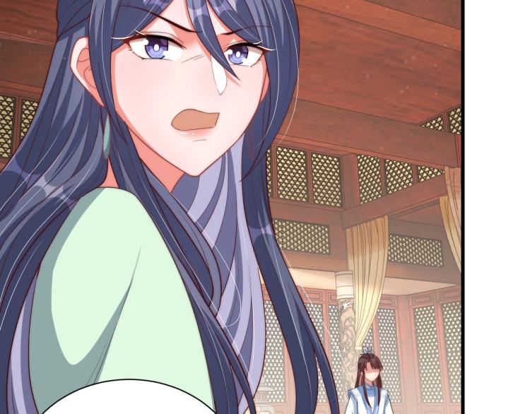公主在上：国师请下轿韩漫全集-第81话 十年一面误终身无删减无遮挡章节图片 