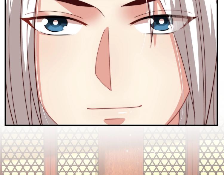 公主在上：国师请下轿韩漫全集-第81话 十年一面误终身无删减无遮挡章节图片 