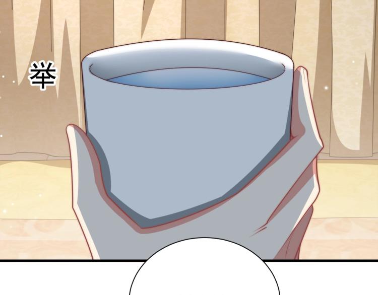 公主在上：国师请下轿韩漫全集-第81话 十年一面误终身无删减无遮挡章节图片 